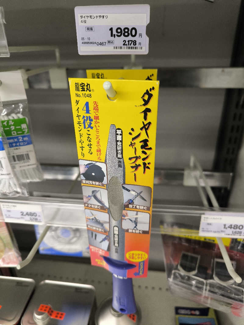 ドケチさんの巣本温泉のサ活写真