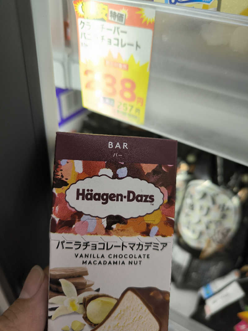 ドケチさんの巣本温泉のサ活写真