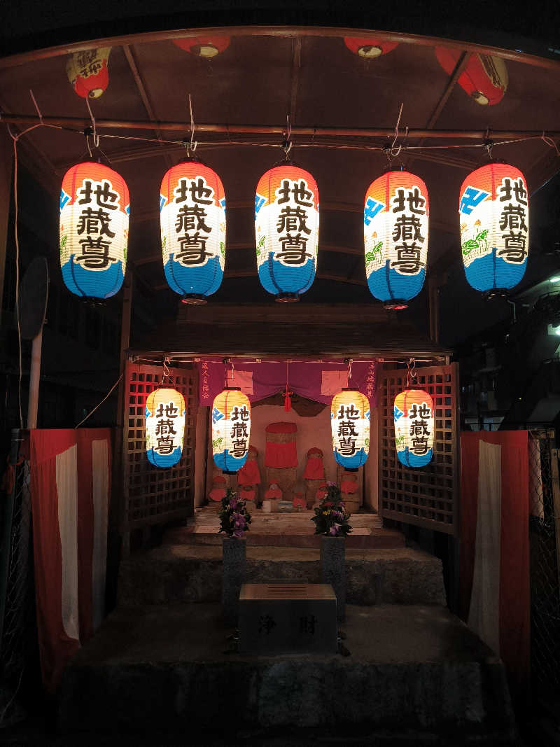 ドケチさんのほっこり湯のサ活写真