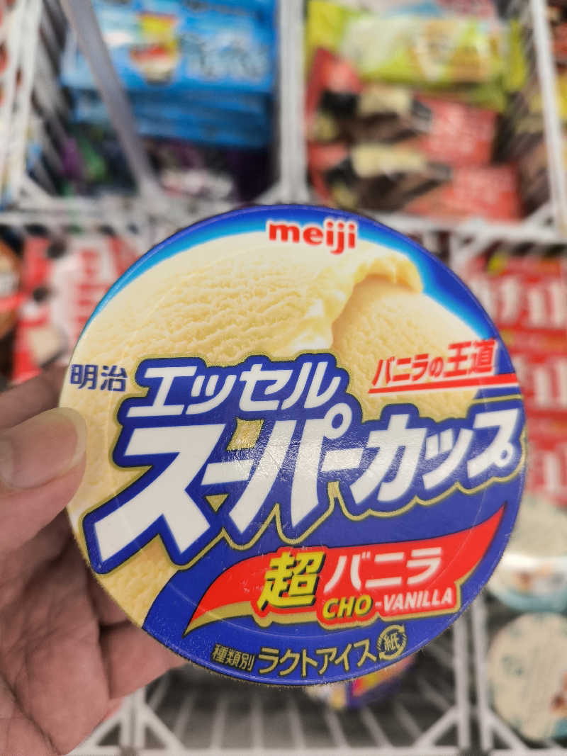 ドケチさんのほっこり湯のサ活写真