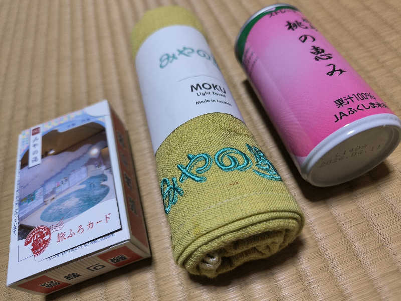 ドケチさんのみやの湯のサ活写真