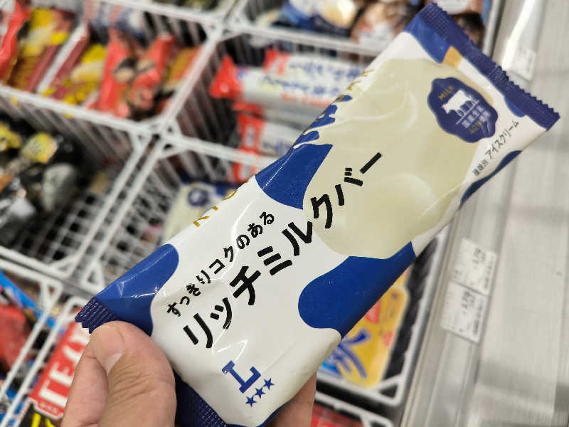 ドケチさんのみやの湯のサ活写真