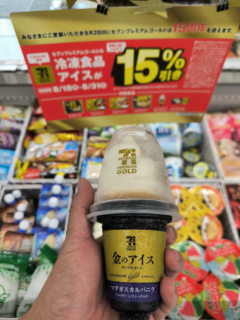 ドケチさんのフィットネスクラブ ティップネス 宝塚のサ活写真