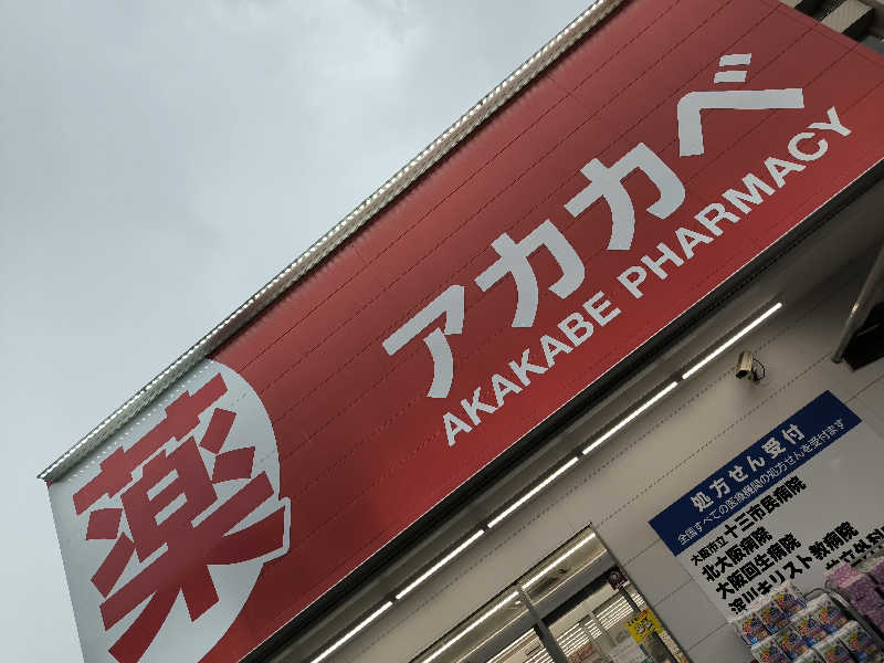ドケチさんのフィットネスクラブ ティップネス 宝塚のサ活写真