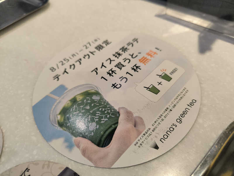 ドケチさんのフィットネスクラブ ティップネス 宝塚のサ活写真