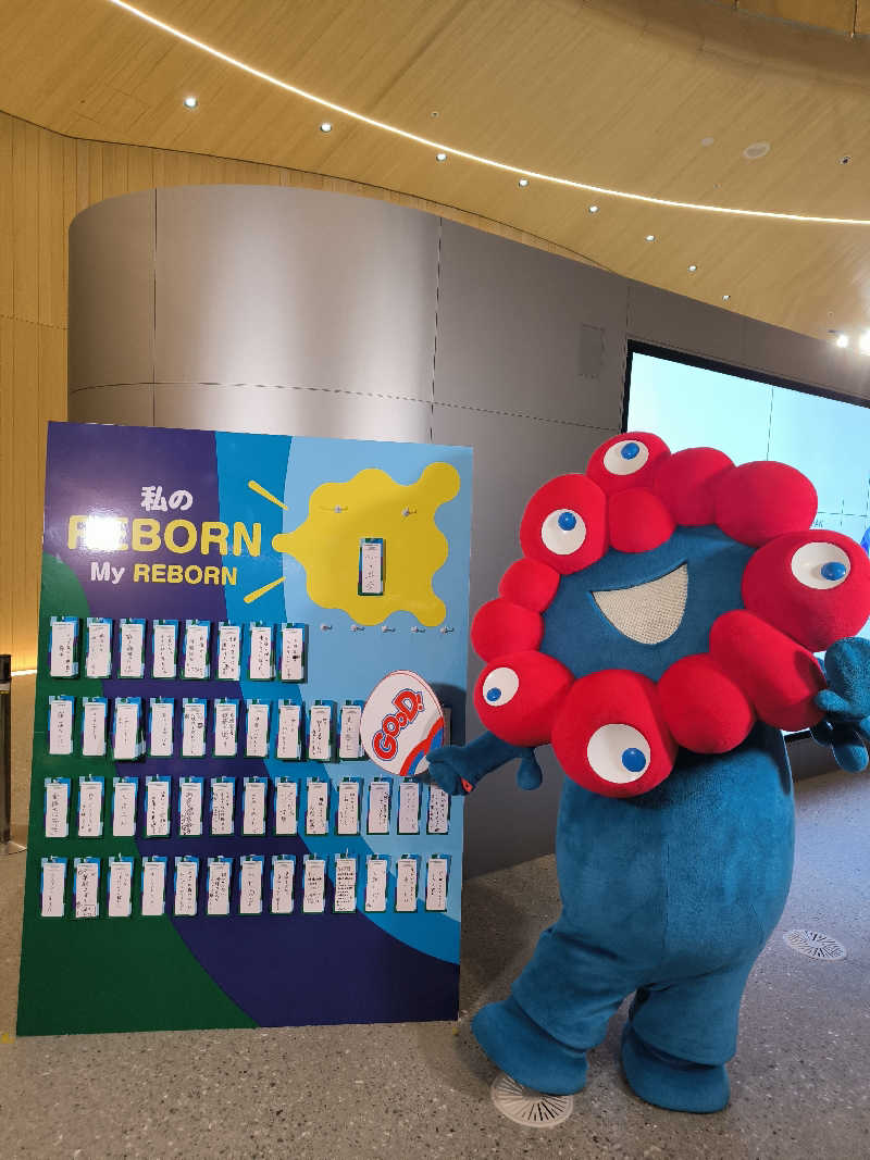 ドケチさんのユートピア白玉温泉のサ活写真