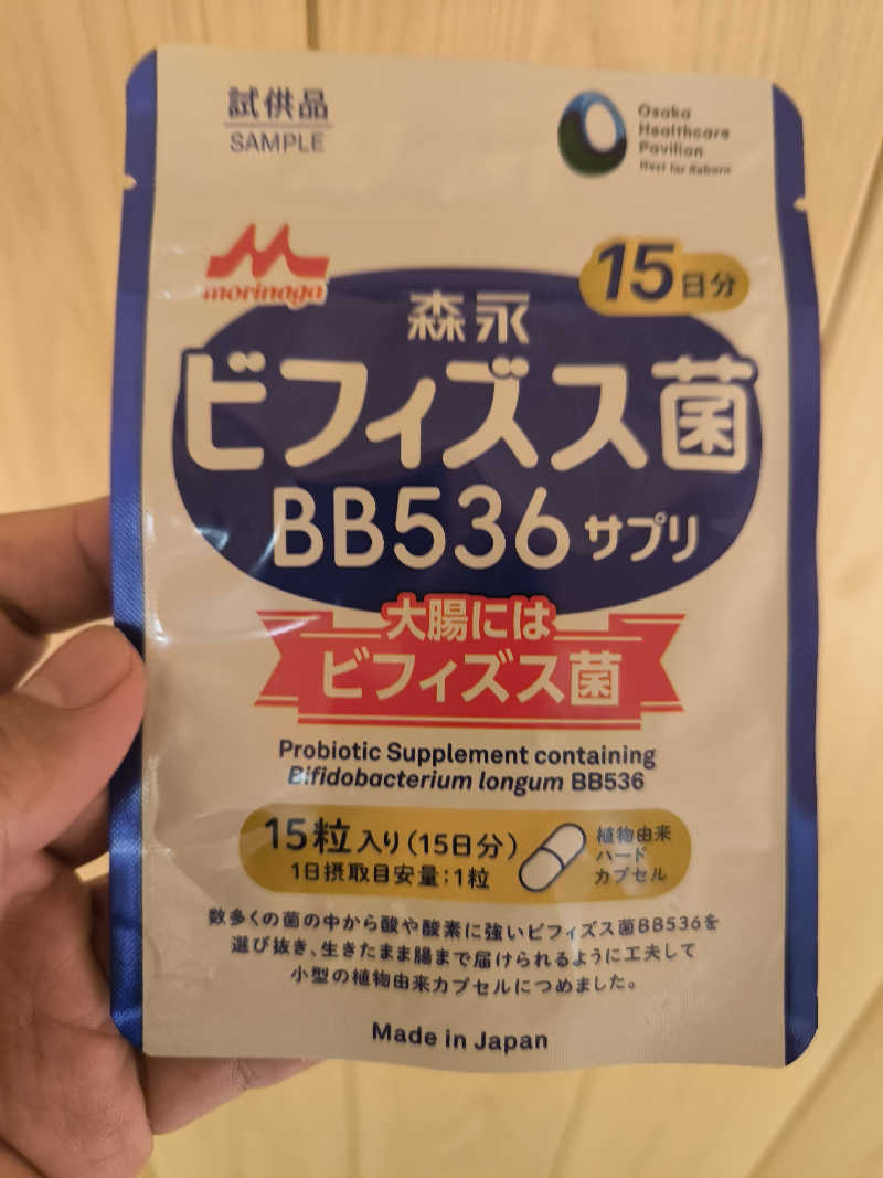 ドケチさんのユートピア白玉温泉のサ活写真