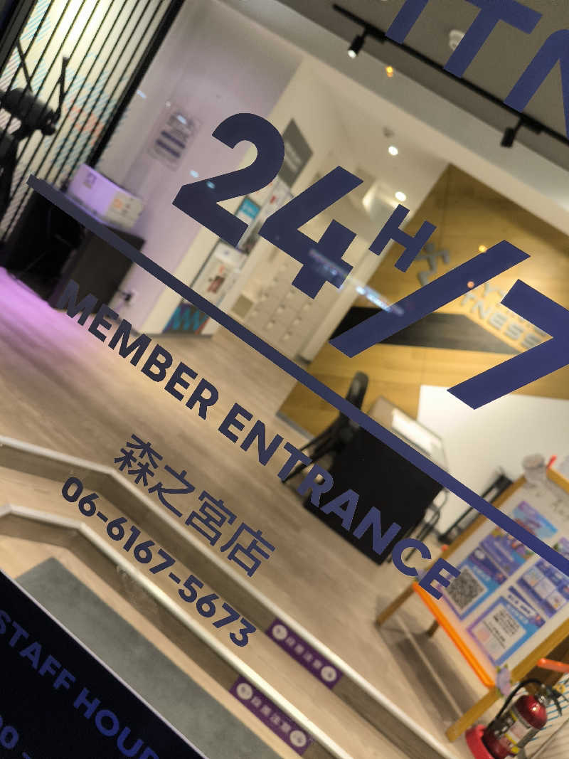 ドケチさんのユートピア白玉温泉のサ活写真