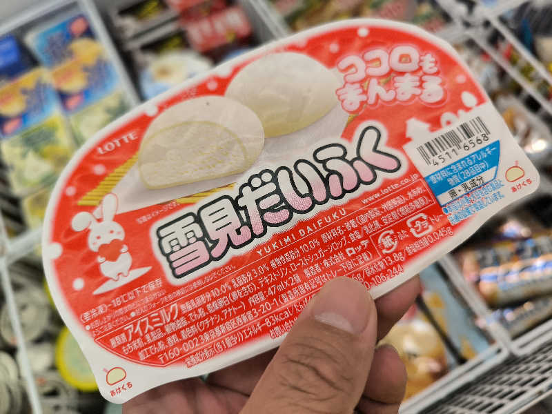 ドケチさんのユートピア白玉温泉のサ活写真