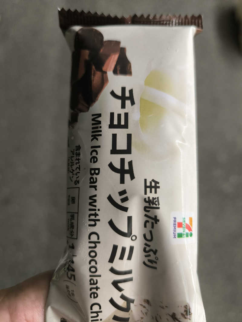 ドケチさんの和らかの湯のサ活写真