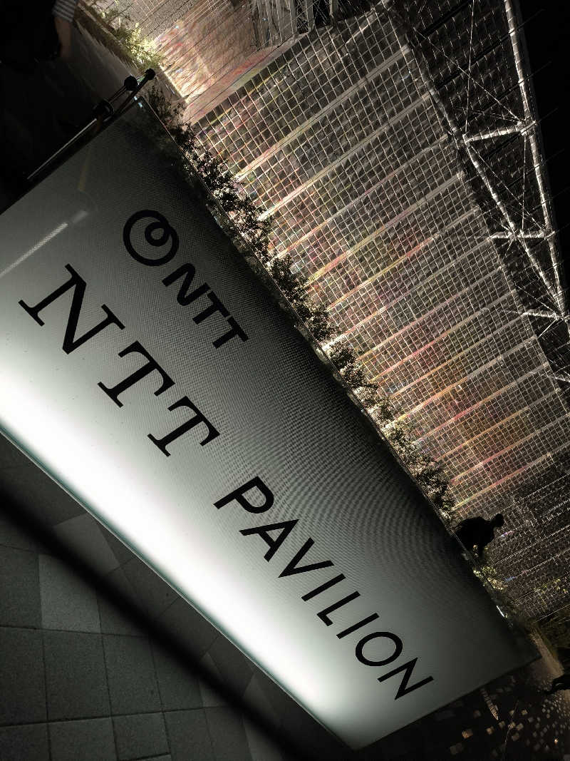 ドケチさんの天然温泉 テルメ龍宮のサ活写真