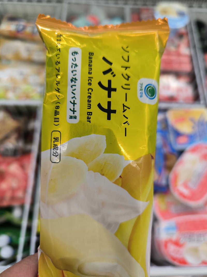 ドケチさんの天然温泉 テルメ龍宮のサ活写真