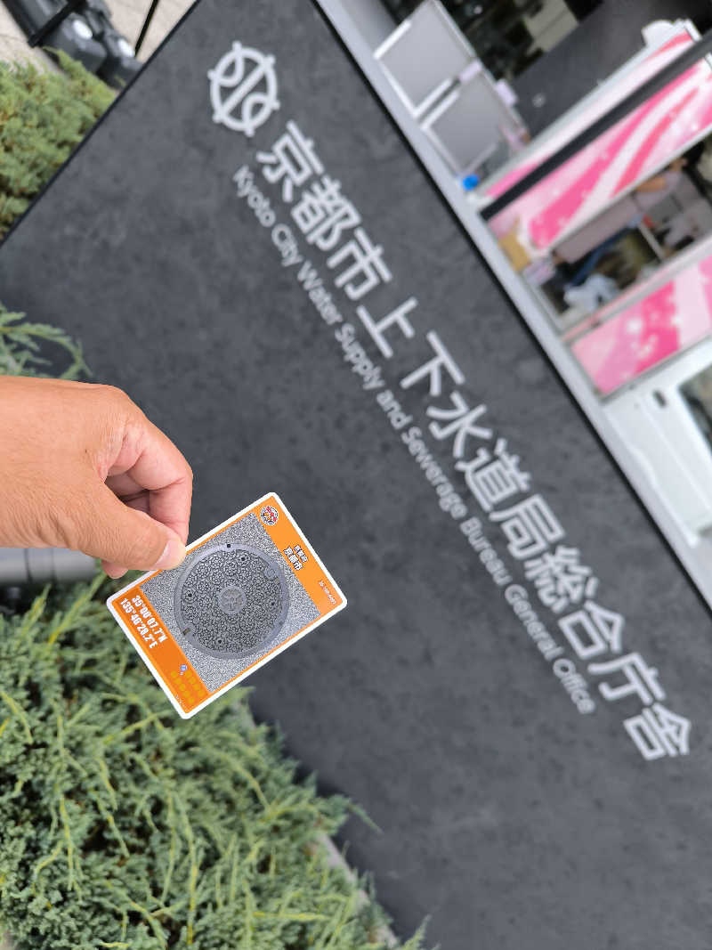 ドケチさんのフィットネスクラブ コ・ス・パ 吹田のサ活写真