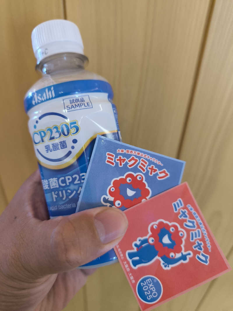 ドケチさんの蓬川温泉 みずきの湯のサ活写真