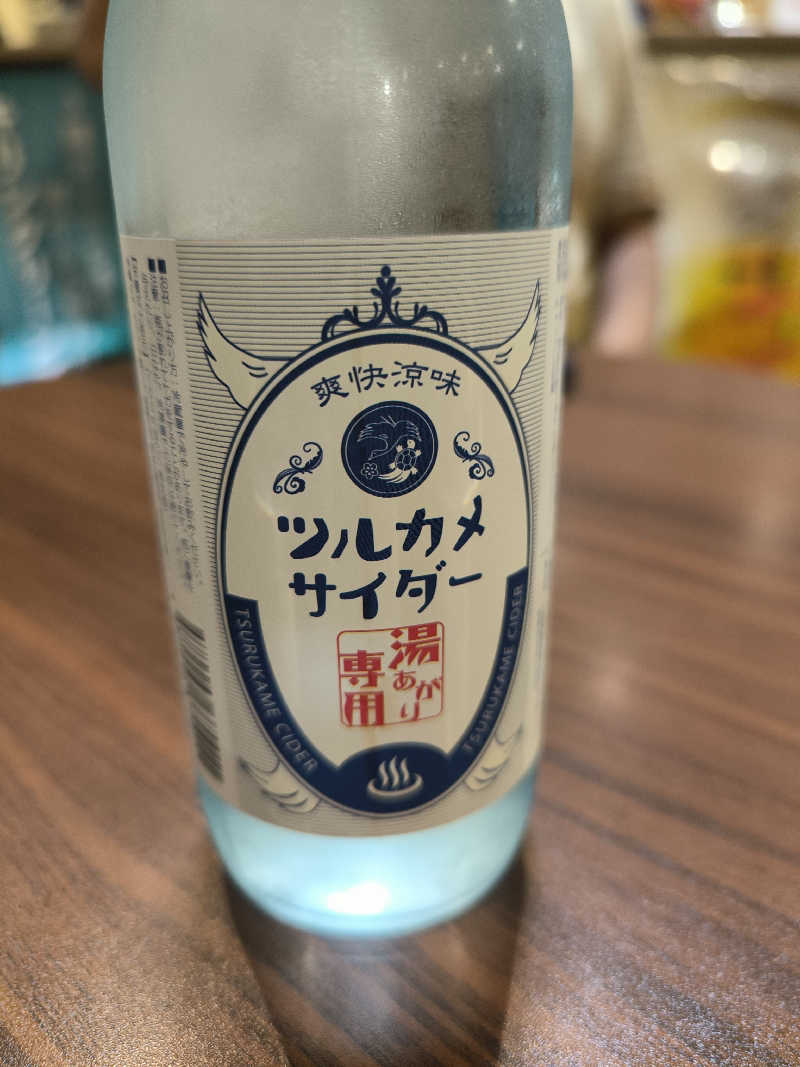 ドケチさんの天然温泉 万博おゆばのサ活写真
