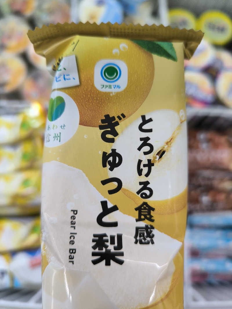 ドケチさんの天然温泉 万博おゆばのサ活写真