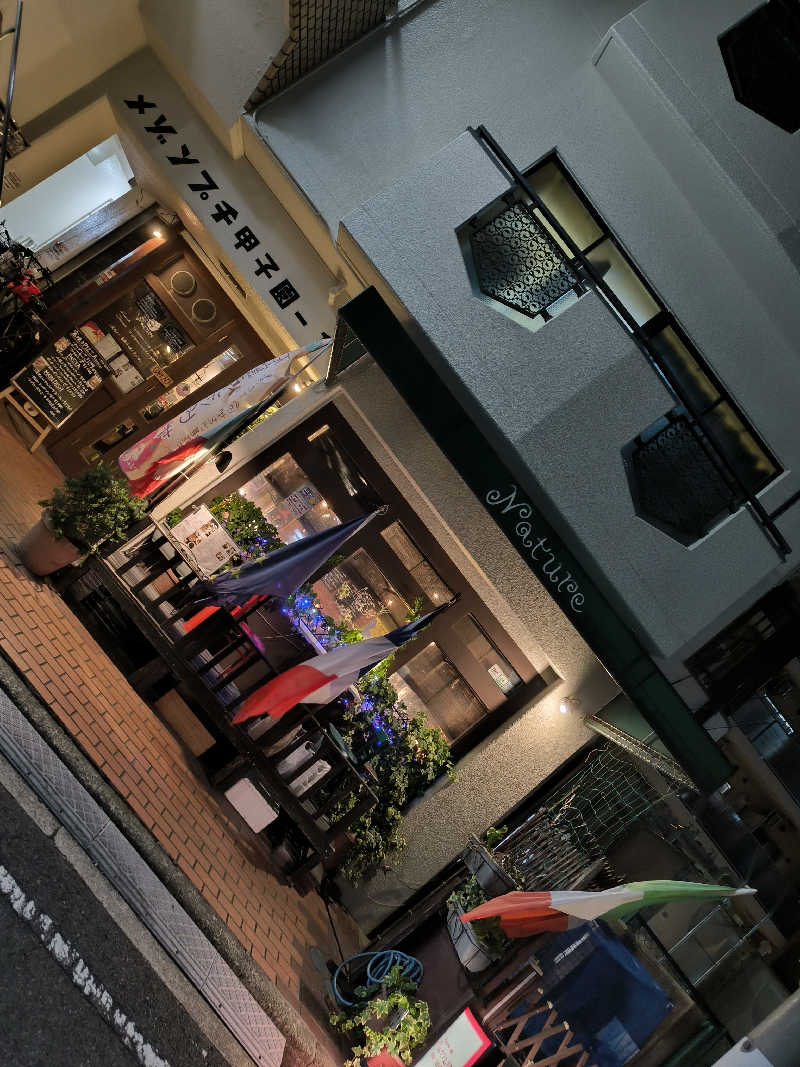 ドケチさんの新湯のサ活写真