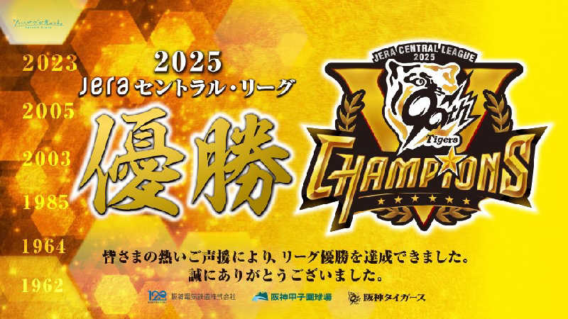 ドケチさんの新湯のサ活写真