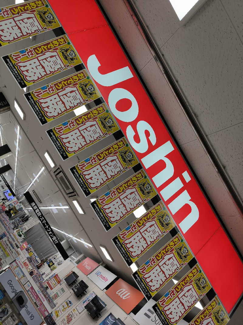 ドケチさんの新湯のサ活写真