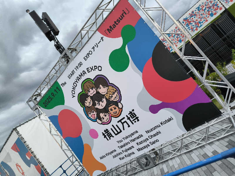 ドケチさんの梅香温泉のサ活写真