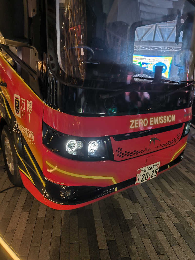 ドケチさんの梅香温泉のサ活写真