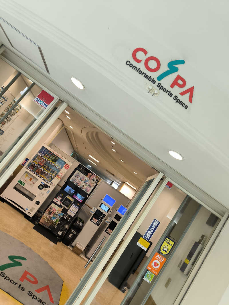 ドケチさんのフィットネスクラブ コ・ス・パ 吹田のサ活写真