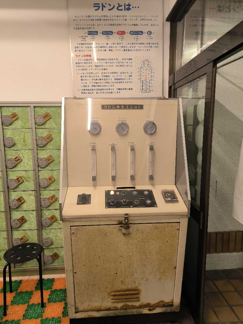 ドケチさんの昭和湯のサ活写真