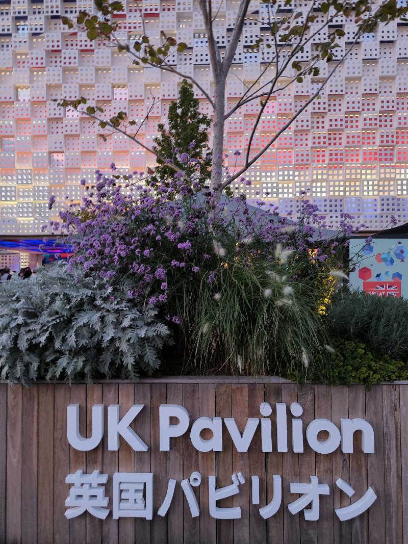 ドケチさんの梅香温泉のサ活写真