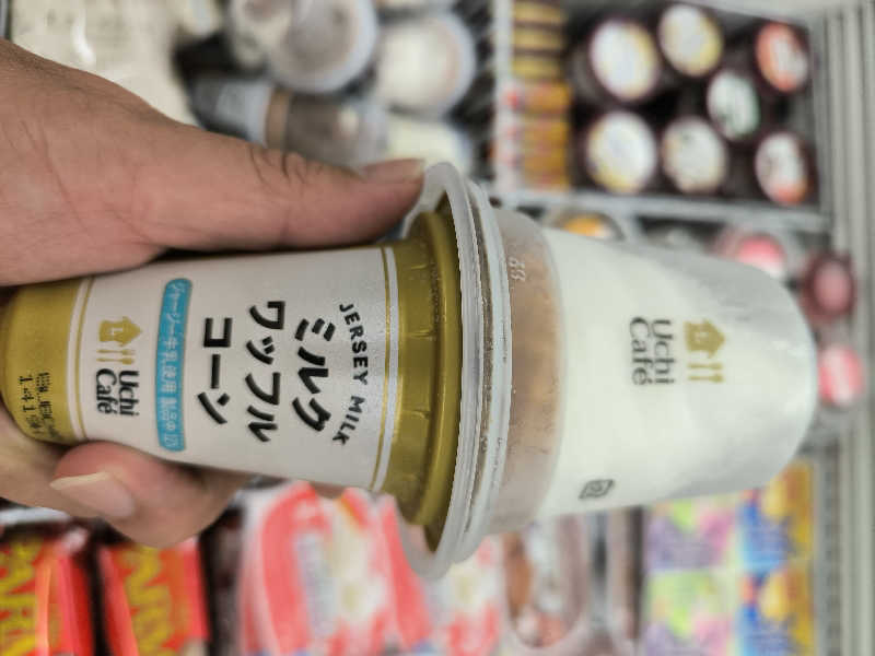 ドケチさんの梅香温泉のサ活写真