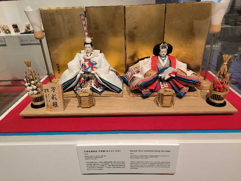 ドケチさんの堺浜楽天温泉祥福のサ活写真