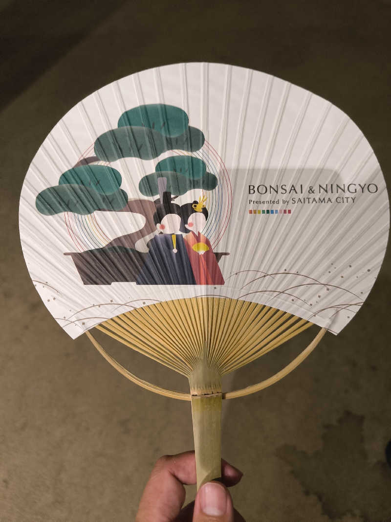 ドケチさんの堺浜楽天温泉祥福のサ活写真