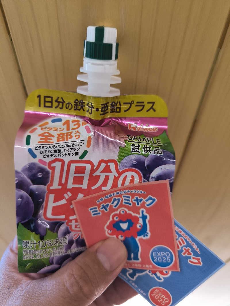 ドケチさんの堺浜楽天温泉祥福のサ活写真