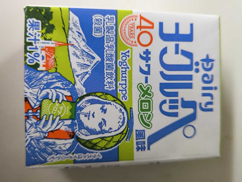 ドケチさんの梅香温泉のサ活写真