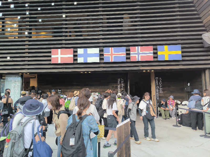 ドケチさんの梅香温泉のサ活写真