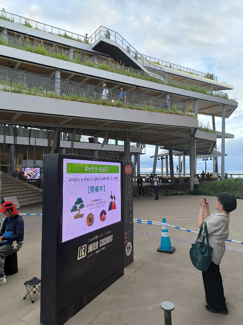 ドケチさんの梅香温泉のサ活写真