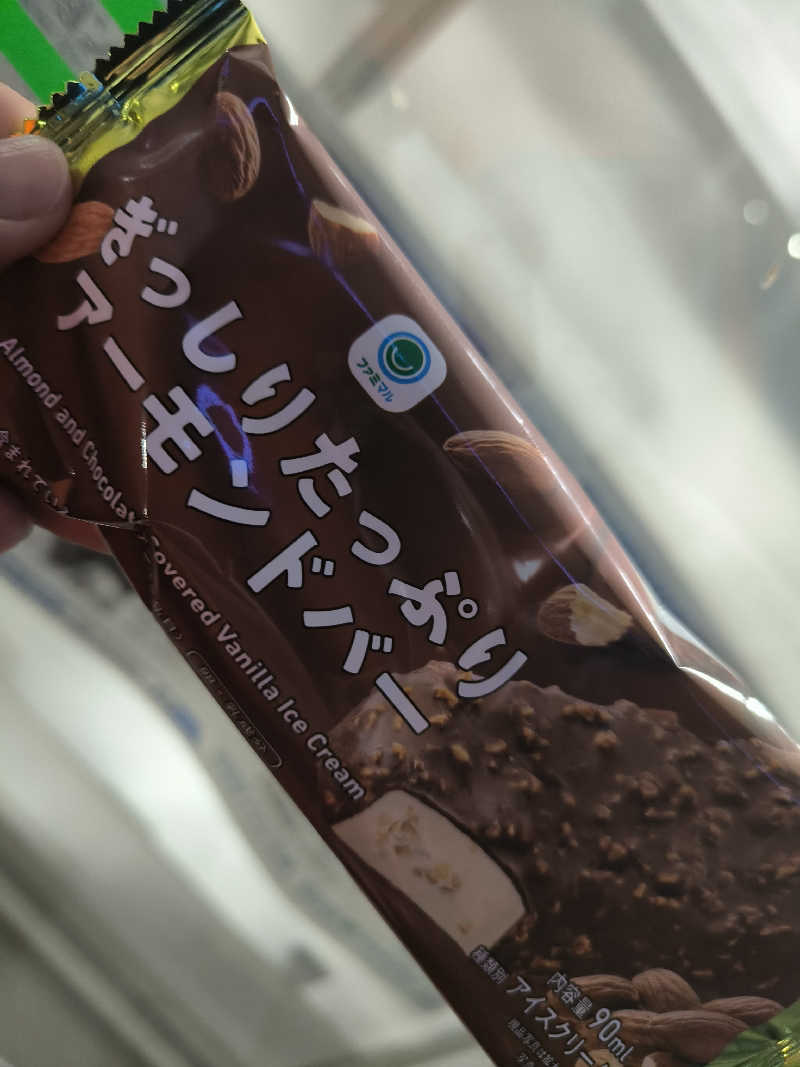 ドケチさんの蓬川温泉 みずきの湯のサ活写真