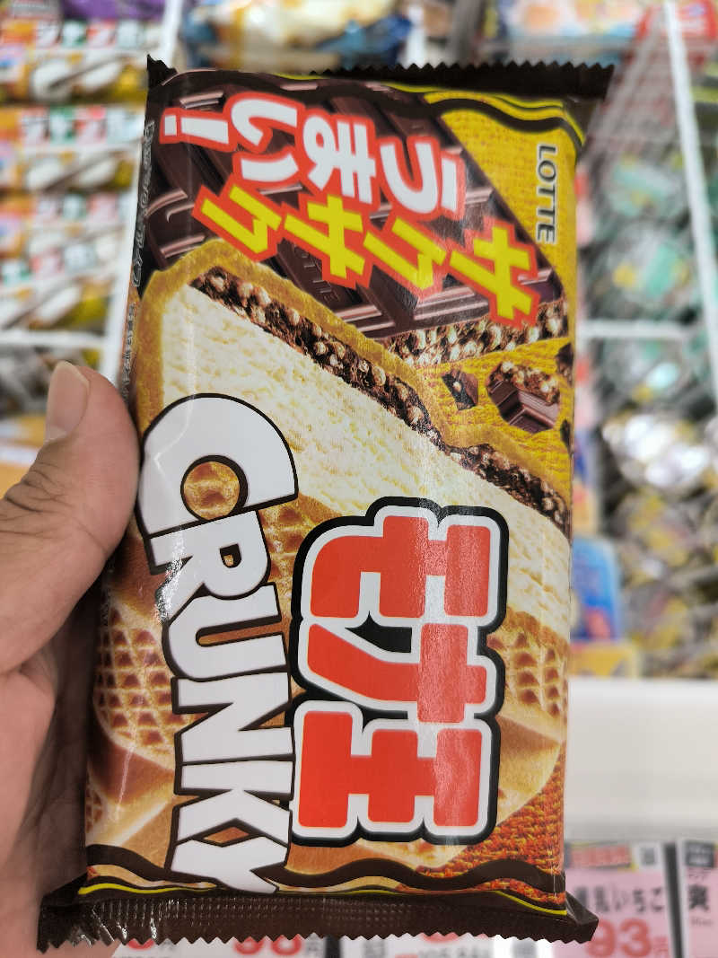 ドケチさんのほっこり湯のサ活写真
