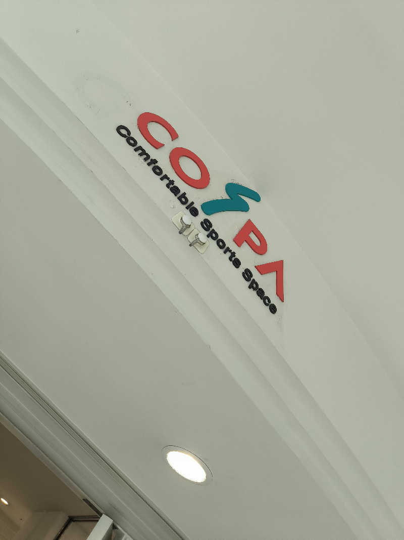 ドケチさんのフィットネスクラブ コ・ス・パ 吹田のサ活写真