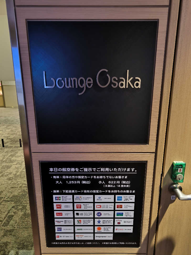 ドケチさんのティップ.クロス TOKYO 池袋のサ活写真