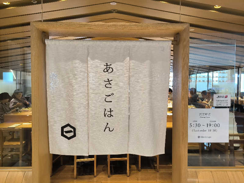 ドケチさんのティップ.クロス TOKYO 池袋のサ活写真