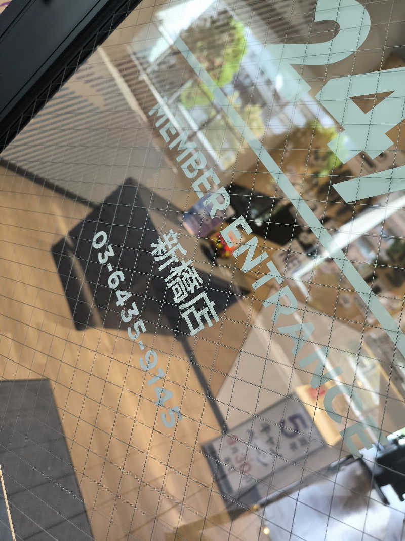 ドケチさんの彩都天然温泉すみれの湯のサ活写真