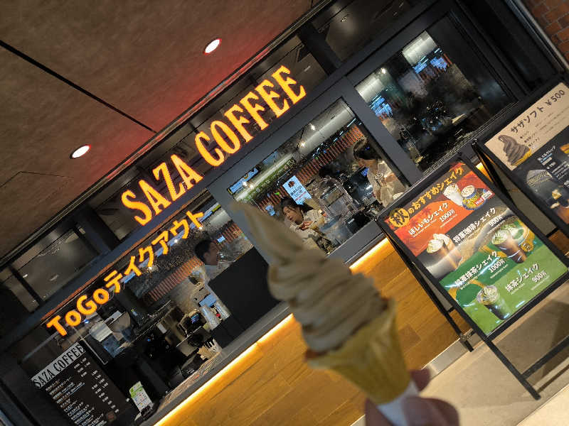 ドケチさんの彩都天然温泉すみれの湯のサ活写真