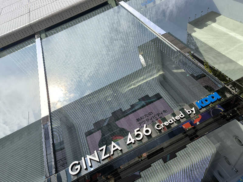 ドケチさんの彩都天然温泉すみれの湯のサ活写真