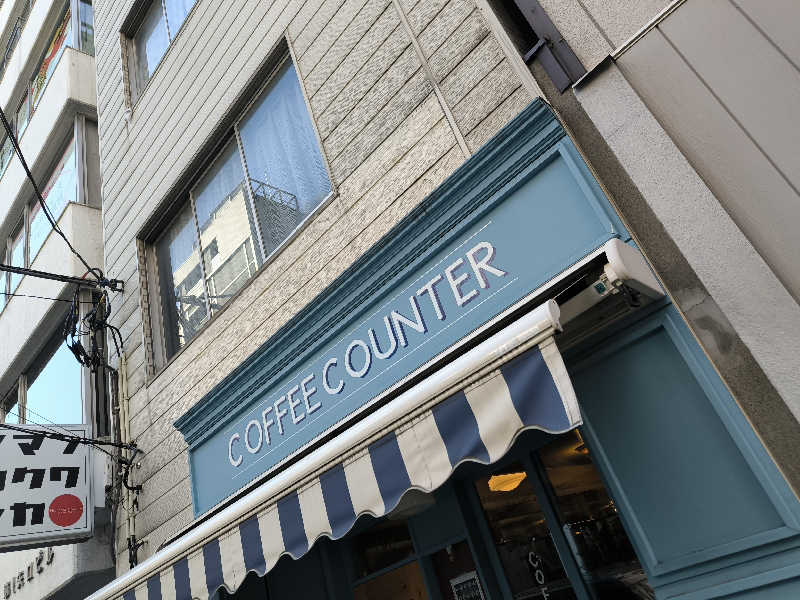 ドケチさんの彩都天然温泉すみれの湯のサ活写真