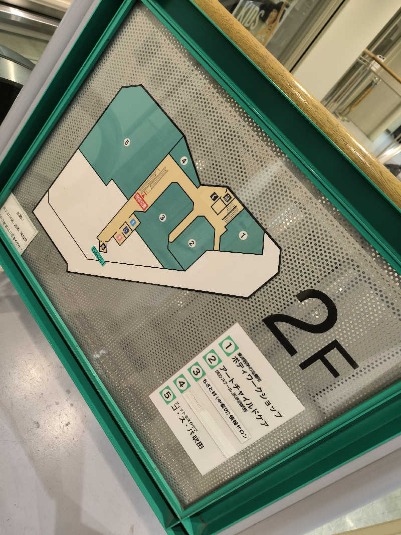 ドケチさんのフィットネスクラブ コ・ス・パ 吹田のサ活写真