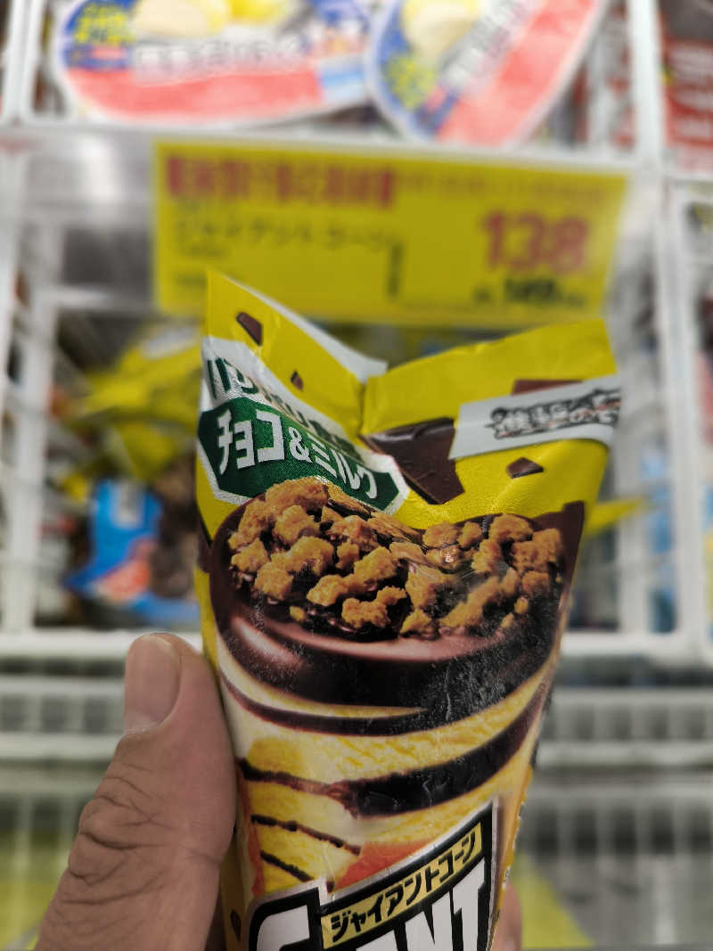 ドケチさんのフィットネスクラブ コ・ス・パ 吹田のサ活写真