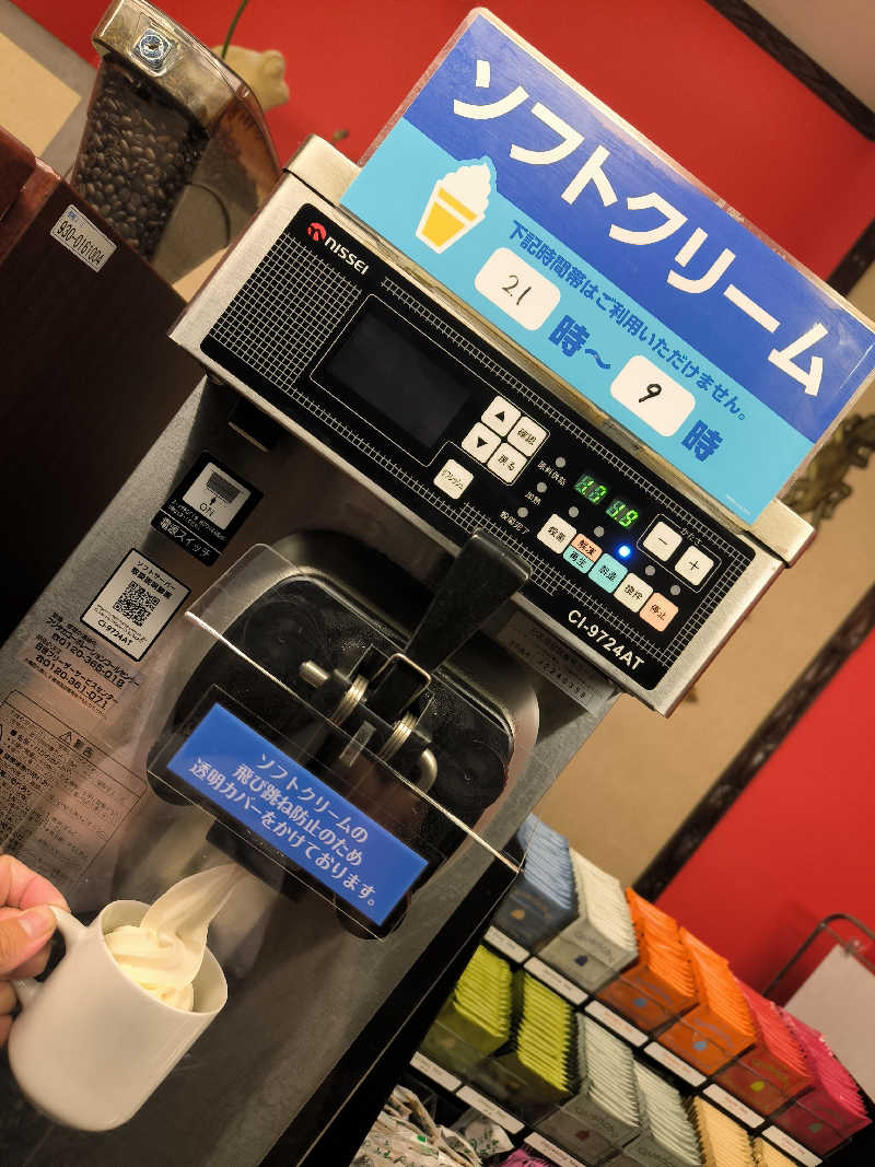 ドケチさんの宝来湯のサ活写真