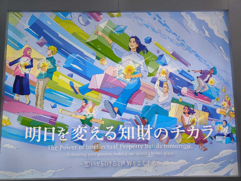 ドケチさんの梅香温泉のサ活写真