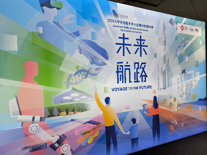 ドケチさんの梅香温泉のサ活写真