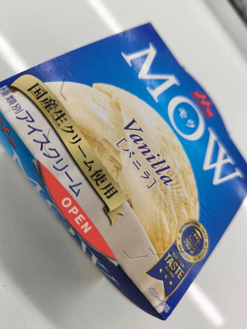 ドケチさんの梅香温泉のサ活写真